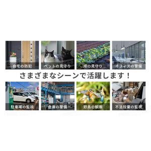 防犯カメラ トレイルカメラ ソーラーパネル一体...の詳細画像4