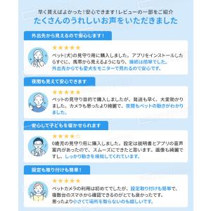 見守りカメラ ペットカメラ ベビーモニター 犬...の詳細画像2