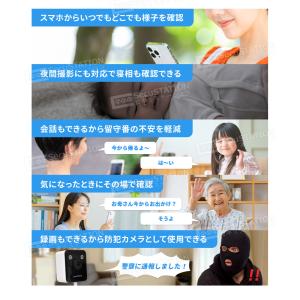 見守りカメラ ペットカメラ ベビーモニター 犬...の詳細画像5