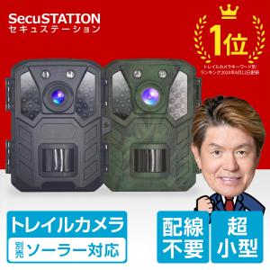 キャロットシステムズ センサーカメラ 乾電池・ソーラー キャロットシステムズ センサーカメラ 乾電池・ソーラー