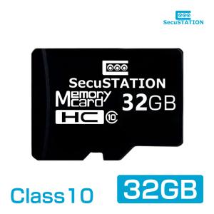 microSDHCカード 32GB 防犯カメラ用 長時間録画 UHS-1 microSD｜secu