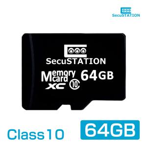 microSDXCカード 64GB SDカード 長時間録画 防犯カメラ 記録｜secu