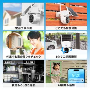 防犯カメラ 屋外 家庭用 防犯灯 パンチルト ...の詳細画像4