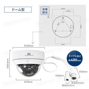 【SC-DZ/DU/DP専用】防犯カメラ 増設...の詳細画像5