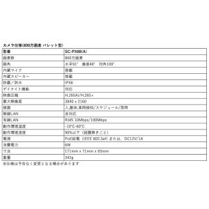 【SC-Z714/Z718/XP/XZ専用】防...の詳細画像4