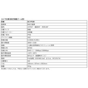 【SC-Z714/Z718/XP/XZ専用】防...の詳細画像5