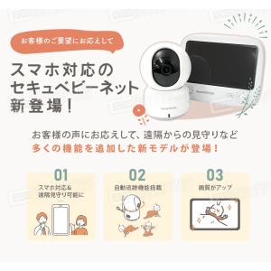 【SC-TB53K 追加用カメラ】※こちらのカ...の詳細画像2