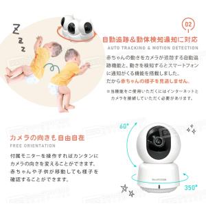 【SC-TB53K 追加用カメラ】※こちらのカ...の詳細画像5