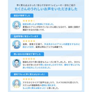 ペットカメラ ベビーモニター 犬猫 家庭用 ス...の詳細画像4
