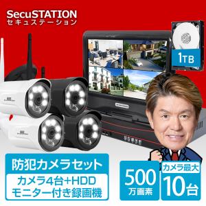 防犯カメラ 屋外 家庭用 ワイヤレス ソーラー wifi 電源不要 スマホ MK83