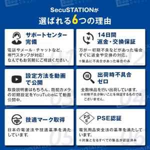 防犯カメラ 屋外 セット 家庭用 ワイヤレス ...の詳細画像2