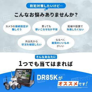 防犯カメラ 屋外 セット 家庭用 ワイヤレス ...の詳細画像2