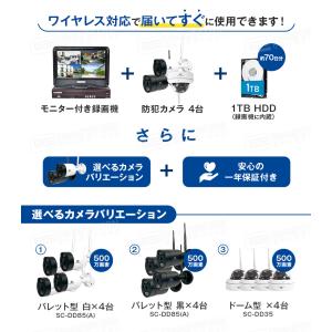 防犯カメラ 屋外 セット 家庭用 ワイヤレス ...の詳細画像4