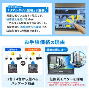 防犯カメラ 屋外 セット 家庭用 ワイヤレス ...の詳細画像4