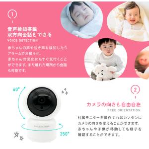 【SC-XB53K 追加用カメラ】※こちらのカ...の詳細画像2