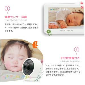 【SC-XB53K 追加用カメラ】※こちらのカ...の詳細画像3
