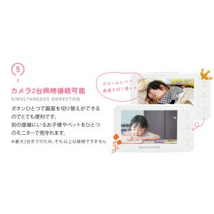 【SC-XB53K 追加用カメラ】※こちらのカ...の詳細画像4