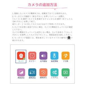 【SC-XB53K 追加用カメラ】※こちらのカ...の詳細画像5