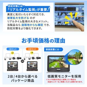 防犯カメラ 屋外 セット 家庭用 PoE カメ...の詳細画像4