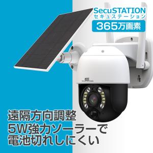 【★4.36 （14件）】防犯カメラ 監視カメラ ワイヤレス wifi ソーラー 充電 電源不要  工事不要 BM43