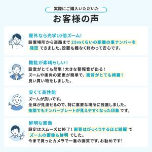 防犯カメラ 屋外 家庭用 防犯灯 パンチルト ...の詳細画像4