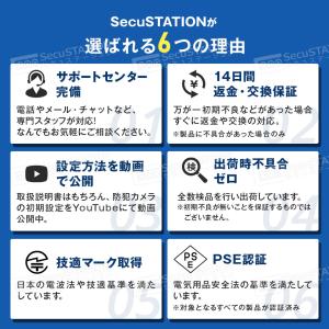 防犯カメラ 屋外 セット 家庭用 PoE カメ...の詳細画像3