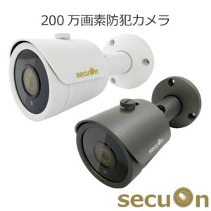 200万画素 3.6mm広角レンズ AHD TVI CVI CVBS 防水 暗視 監視カメラ MC809【secuOn】｜secuon