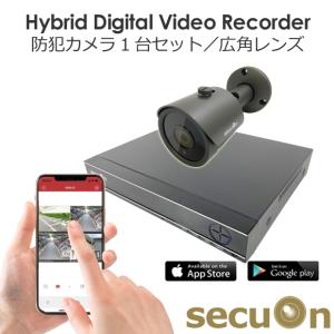 防犯カメラ 1台セット 4chデジタルレコーダー（録画装置）+200万画素防犯カメラ1台 secuOn｜secuon