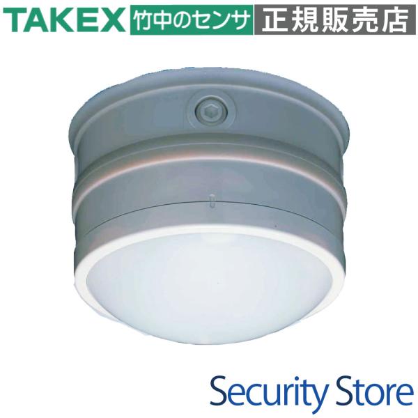 【PA-8410】高所取付用パッシブセンサー 立体警戒型 TAKEX 竹中エンジニアリング