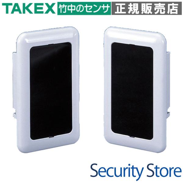 【PB-30SU】 赤外線センサー 近赤外線ビーム遮断方式(対向型)(屋内30m用・埋込型) TAK...