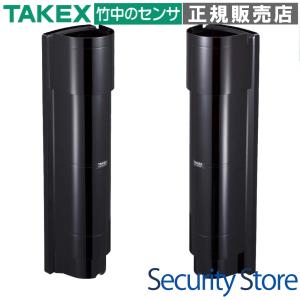 「専用」 セキュリティ機器 竹中エンジニアリング 4段ビーム同時遮断方式