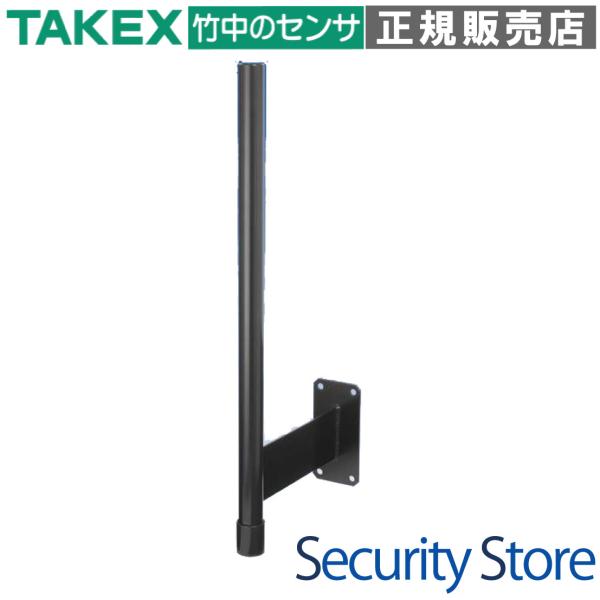 【KP-80LL(B)】 セキュリティ機器用L字型ポール 黒色電着塗装  TAKEX 竹中エンジニア...