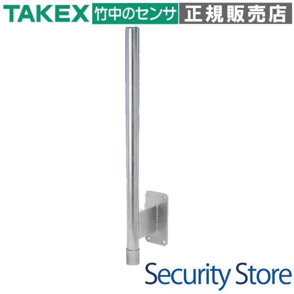 【KP-80LS】 セキュリティ機器用L字型ポール  TAKEX 竹中エンジニアリング