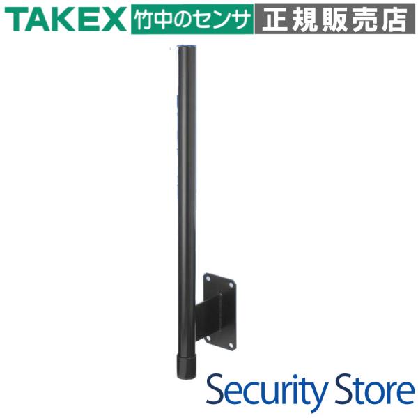 【KP-80LS(B)】 セキュリティ機器用L字型ポール  TAKEX 竹中エンジニアリング