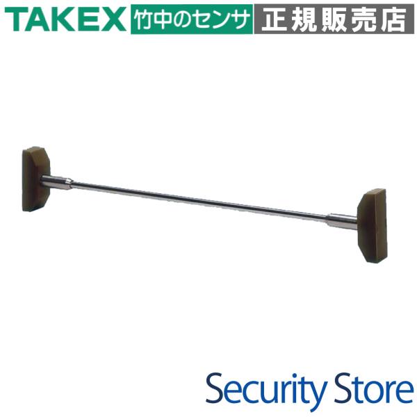 【SK-780(W)】 スティックセンサー 780mm ホワイト TAKEX 竹中エンジニアリング
