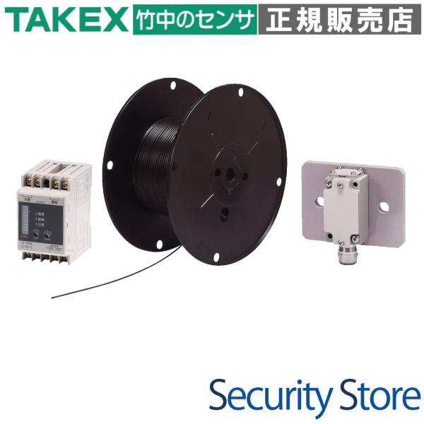 【D7K-150】 フェンスセンサーＤ７Ｋ型(150m用)  TAKEX 竹中エンジニアリング