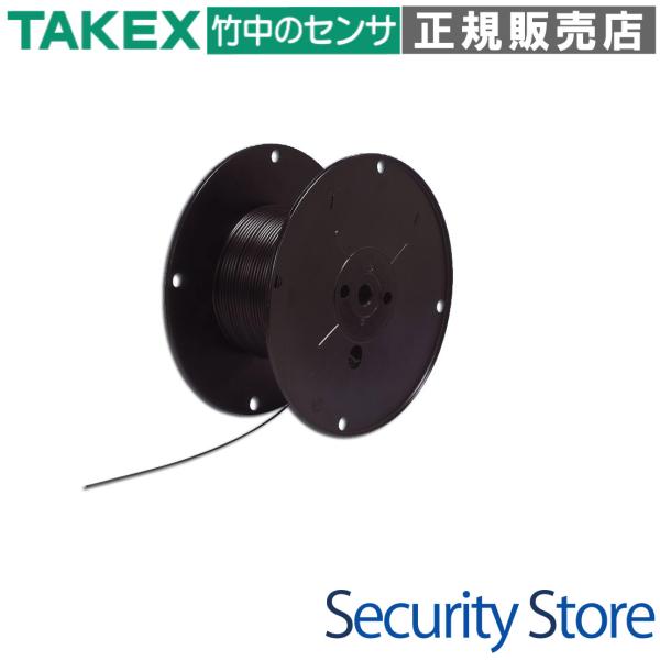 【在庫限り】【D7K-F00】 フェンスセンサー用ケーブル  TAKEX 竹中エンジニアリング