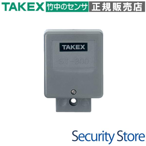 【ST-300】 アジャスター ＳＴ型テンション式フェンスセンサー TAKEX 竹中エンジニアリング