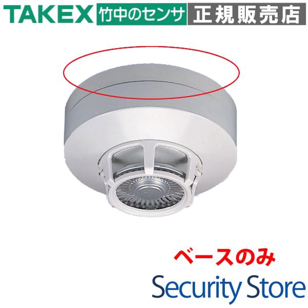 【BV4810】 熱感知器ベース  TAKEX 竹中エンジニアリング