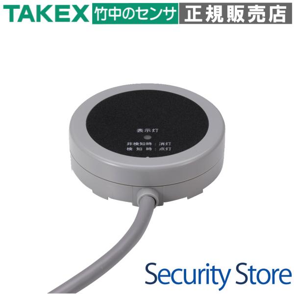 【在庫限り】漏水センサー  EXL-SH12 TAKEX 竹中エンジニアリング【在庫終了後 後継機W...