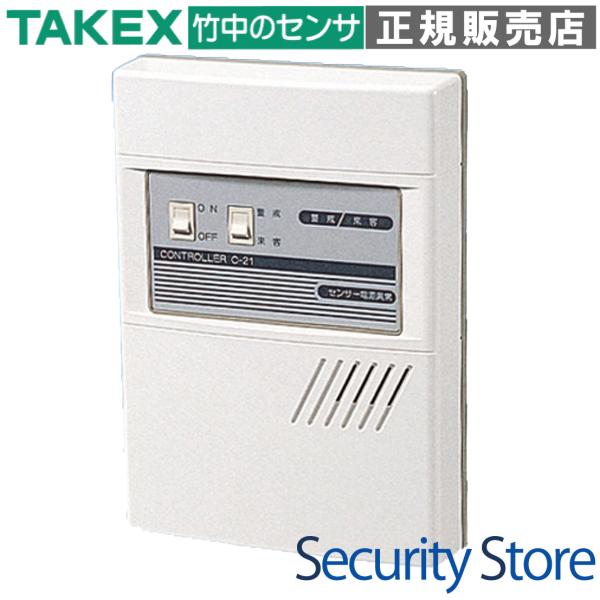 【C-21】 警報制御盤 ロープライス コントローラ TAKEX 竹中エンジニアリング