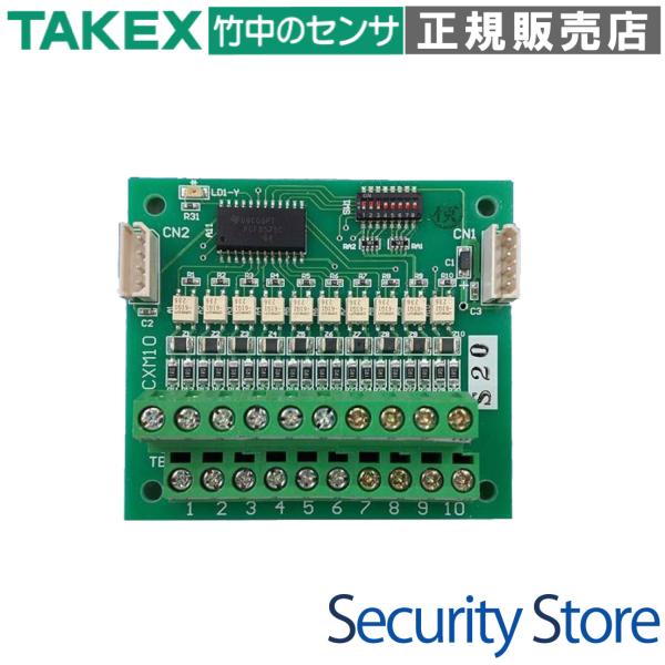 【CX-3000】 個別出力ユニット  TAKEX 竹中エンジニアリング