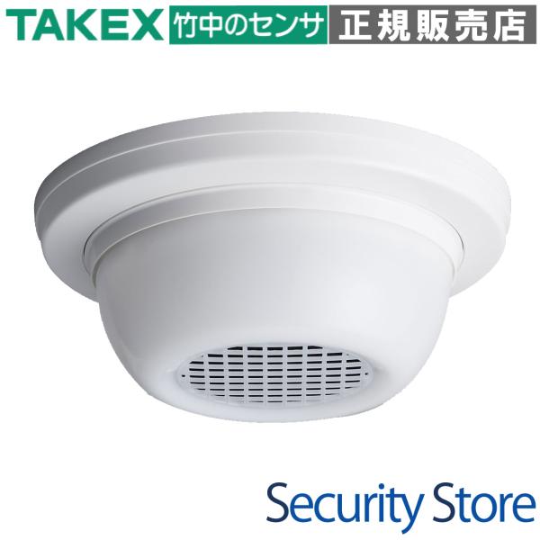 【SMT-1】 集音マイク 天井取付型・屋内用 TAKEX 竹中エンジニアリング