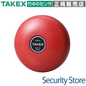 ホーチキ（HOCHIKI） FBB-150I 音響装置（ベル） 標準型 DC24V 8mA