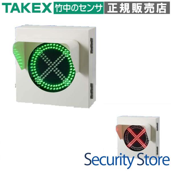 【DST-201】 高輝度LED○×信号灯  TAKEX 竹中エンジニアリング
