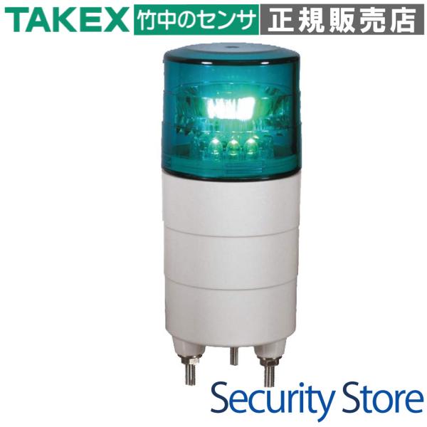 小型LED回転灯 グリーン外部入力制御可 VL04M-100APG TAKEX 竹中エンジニアリング