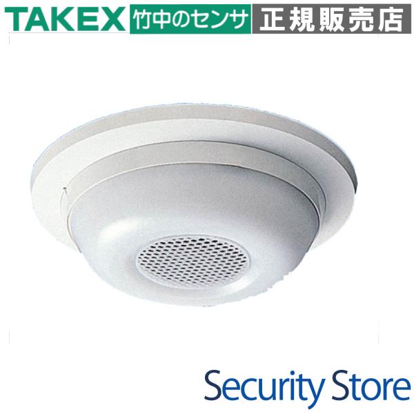 【SP-8】 セキュリティ用スピーカー 屋内用　タンパー出力付 TAKEX 竹中エンジニアリング