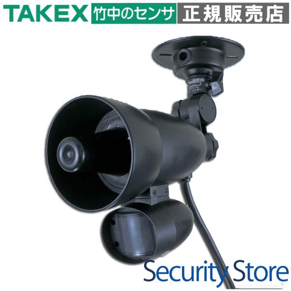 【PV-12-E】 人感スピーカー センサー付きスピーカー DC12V電源・接点出力付 TAKEX ...