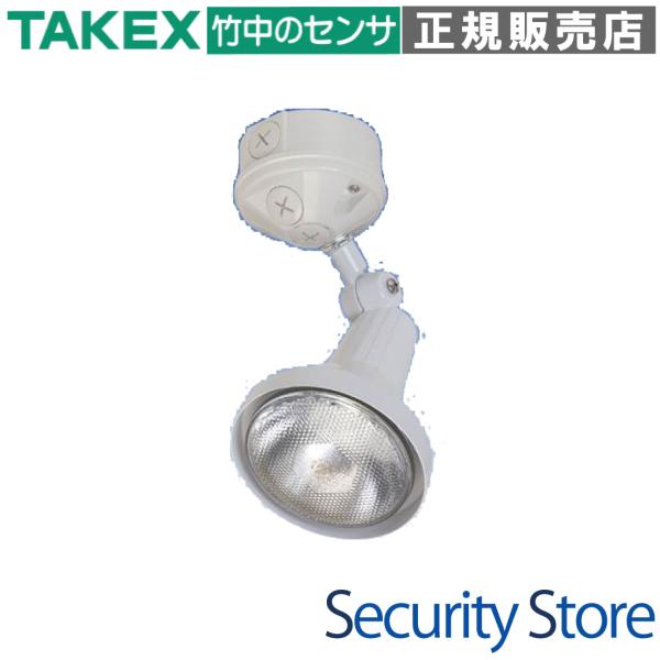 【SL-01W】 防犯ライト 1灯型 エクステリア用 TAKEX 竹中エンジニアリング
