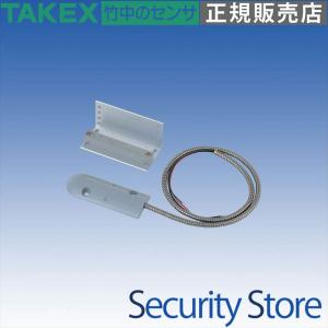 防犯 ドアセンサー 開閉検知 マグネットスイッチ 薄型 NS32 アツミ電氣